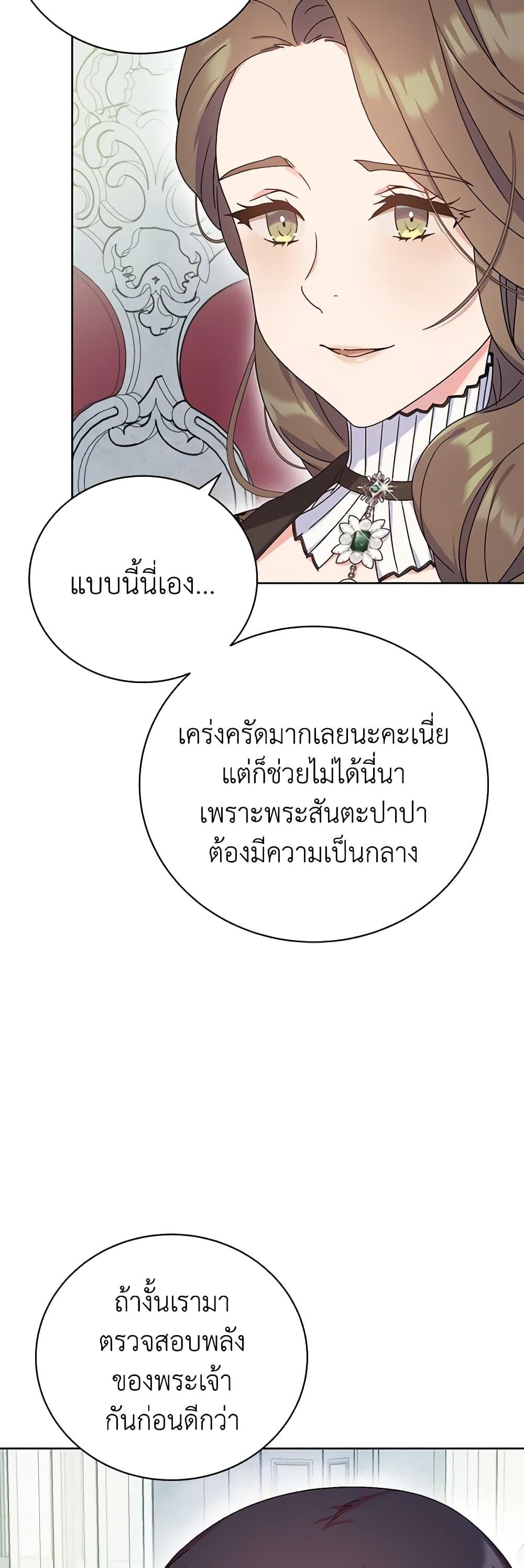 Manga-lc-com อ่านมังงะ อ่านการ์ตูน ออนไลน์ ฟรี Golden Light Gratia, The Child Loved By God ตอนที่ 1 2 3 4 5 6 7 8 9 10 11 12 13 14 ฟรี ไม่มีโฆษณา Manga-lc - อ่าน มังงะ อ่าน การ์ตูน ออนไลน์ อ่านมังงะ ฟรี