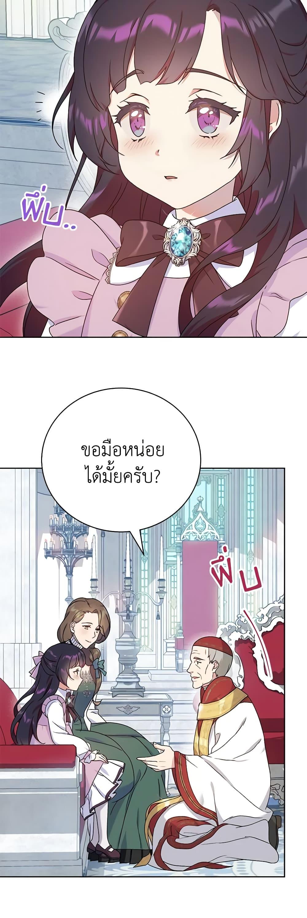Manga-lc-com อ่านมังงะ อ่านการ์ตูน ออนไลน์ ฟรี Golden Light Gratia, The Child Loved By God ตอนที่ 1 2 3 4 5 6 7 8 9 10 11 12 13 14 ฟรี ไม่มีโฆษณา Manga-lc - อ่าน มังงะ อ่าน การ์ตูน ออนไลน์ อ่านมังงะ ฟรี