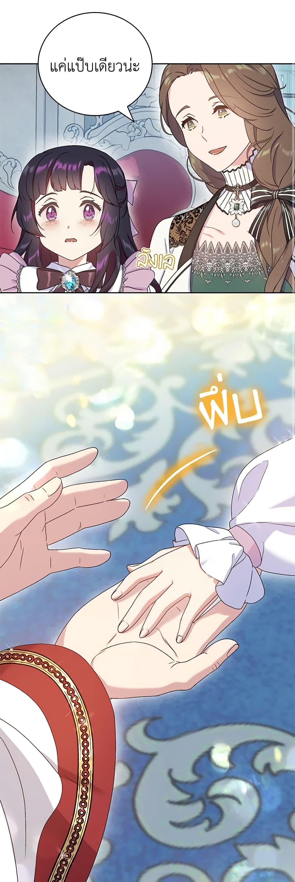 Manga-lc-com อ่านมังงะ อ่านการ์ตูน ออนไลน์ ฟรี Golden Light Gratia, The Child Loved By God ตอนที่ 1 2 3 4 5 6 7 8 9 10 11 12 13 14 ฟรี ไม่มีโฆษณา Manga-lc - อ่าน มังงะ อ่าน การ์ตูน ออนไลน์ อ่านมังงะ ฟรี