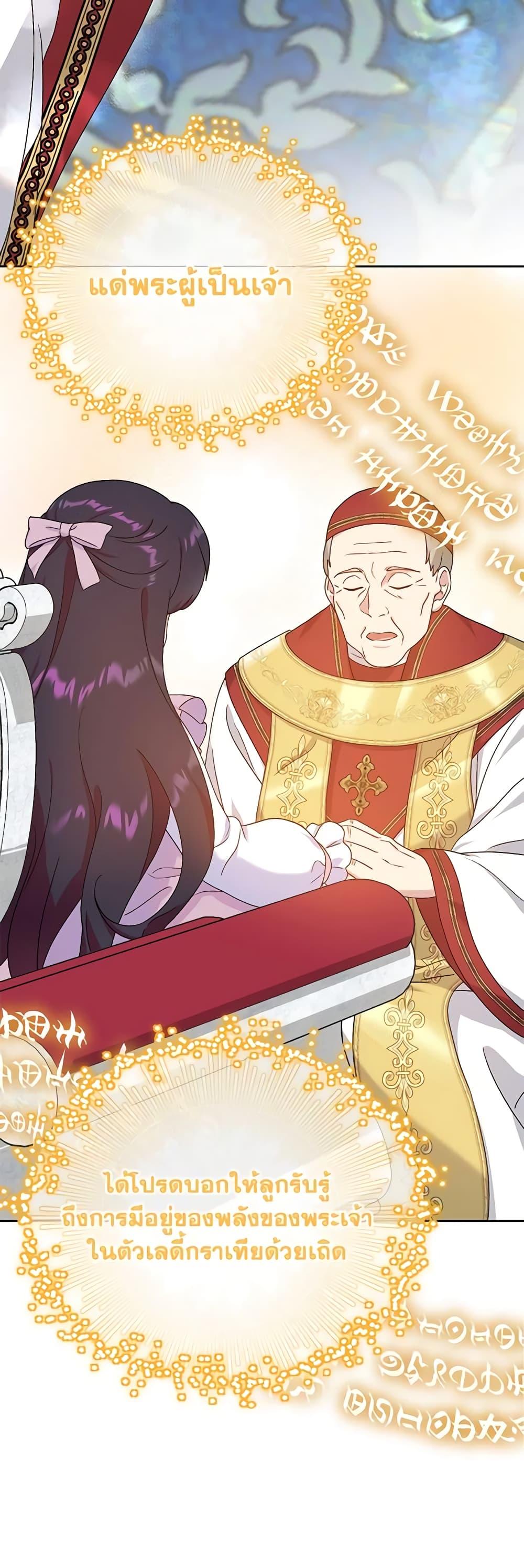 Manga-lc-com อ่านมังงะ อ่านการ์ตูน ออนไลน์ ฟรี Golden Light Gratia, The Child Loved By God ตอนที่ 1 2 3 4 5 6 7 8 9 10 11 12 13 14 ฟรี ไม่มีโฆษณา Manga-lc - อ่าน มังงะ อ่าน การ์ตูน ออนไลน์ อ่านมังงะ ฟรี