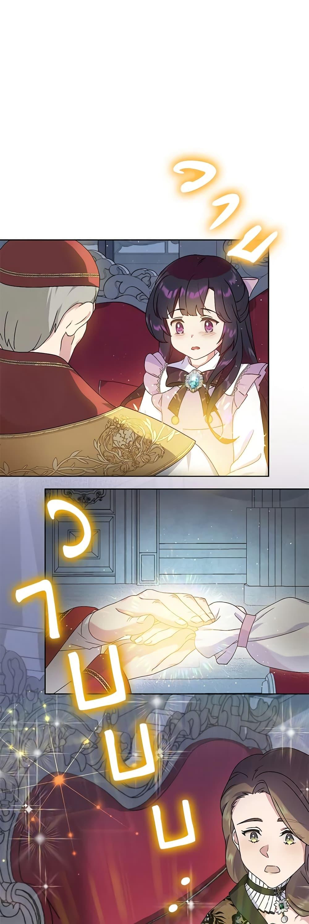 Manga-lc-com อ่านมังงะ อ่านการ์ตูน ออนไลน์ ฟรี Golden Light Gratia, The Child Loved By God ตอนที่ 1 2 3 4 5 6 7 8 9 10 11 12 13 14 ฟรี ไม่มีโฆษณา Manga-lc - อ่าน มังงะ อ่าน การ์ตูน ออนไลน์ อ่านมังงะ ฟรี