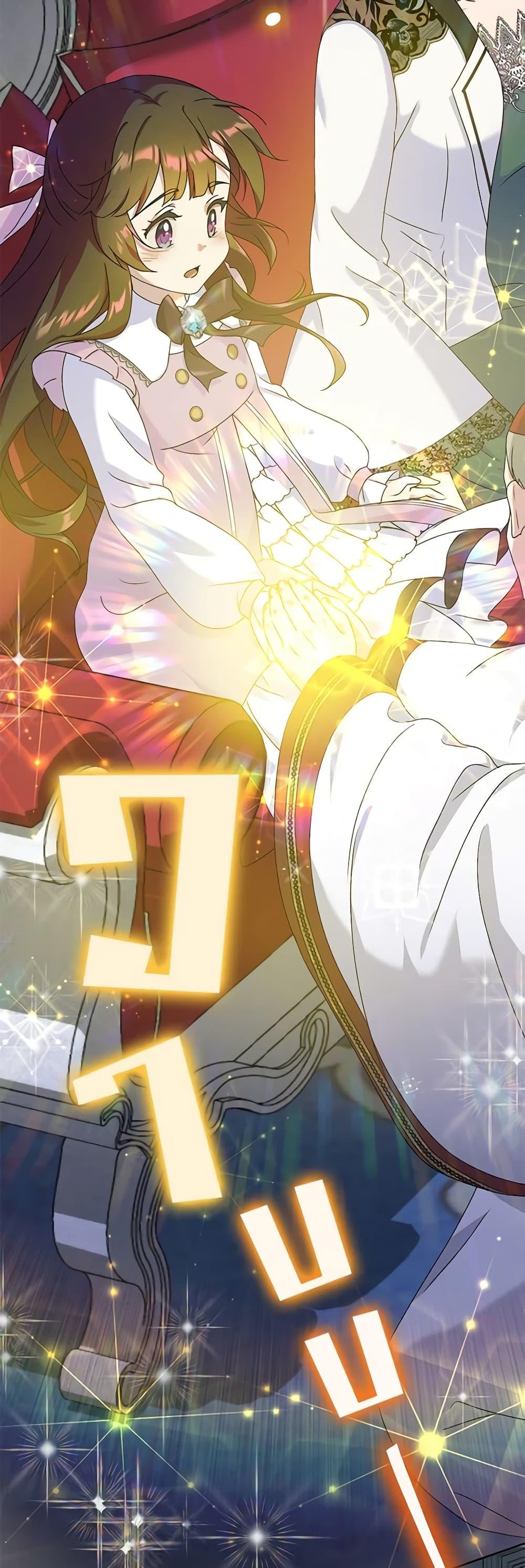 Manga-lc-com อ่านมังงะ อ่านการ์ตูน ออนไลน์ ฟรี Golden Light Gratia, The Child Loved By God ตอนที่ 1 2 3 4 5 6 7 8 9 10 11 12 13 14 ฟรี ไม่มีโฆษณา Manga-lc - อ่าน มังงะ อ่าน การ์ตูน ออนไลน์ อ่านมังงะ ฟรี