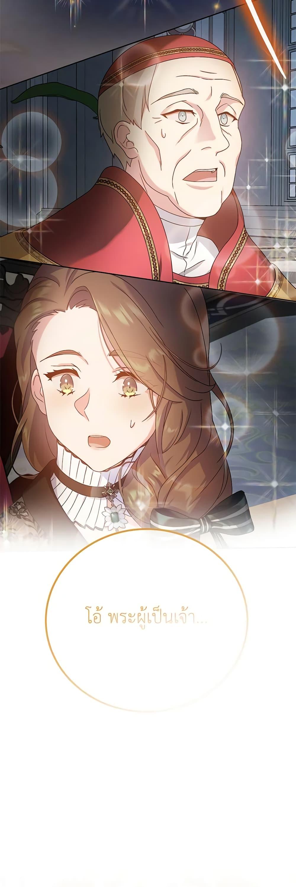 Manga-lc-com อ่านมังงะ อ่านการ์ตูน ออนไลน์ ฟรี Golden Light Gratia, The Child Loved By God ตอนที่ 1 2 3 4 5 6 7 8 9 10 11 12 13 14 ฟรี ไม่มีโฆษณา Manga-lc - อ่าน มังงะ อ่าน การ์ตูน ออนไลน์ อ่านมังงะ ฟรี