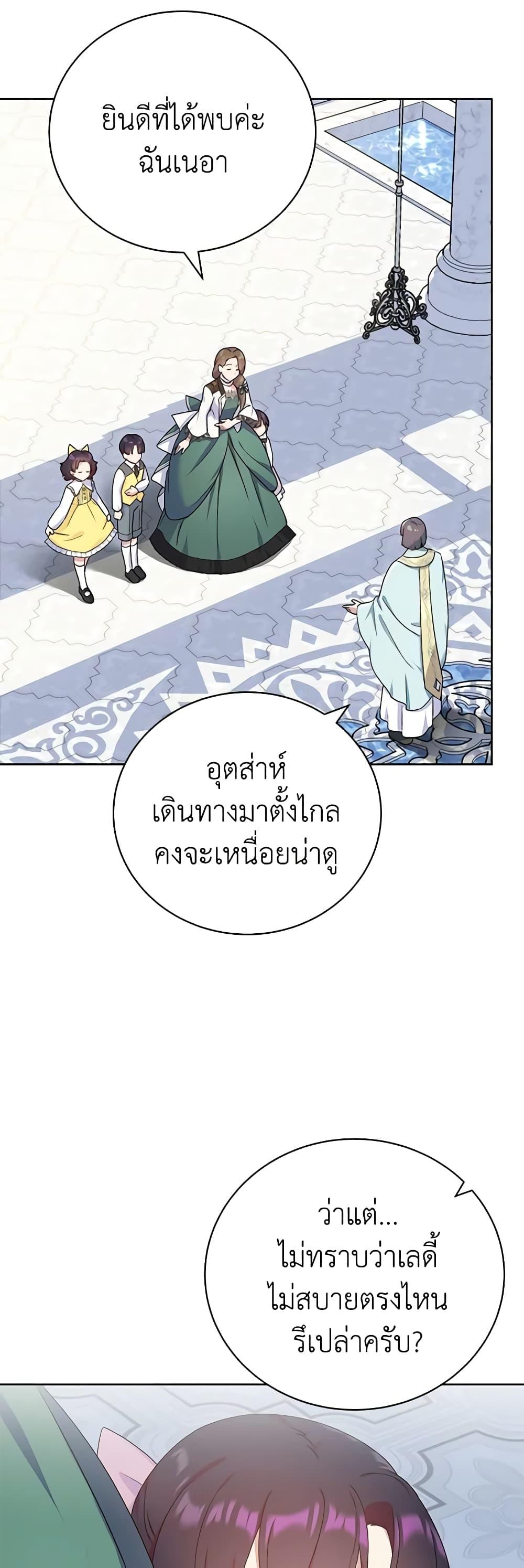 Manga-lc-com อ่านมังงะ อ่านการ์ตูน ออนไลน์ ฟรี Golden Light Gratia, The Child Loved By God ตอนที่ 1 2 3 4 5 6 7 8 9 10 11 12 13 14 ฟรี ไม่มีโฆษณา Manga-lc - อ่าน มังงะ อ่าน การ์ตูน ออนไลน์ อ่านมังงะ ฟรี