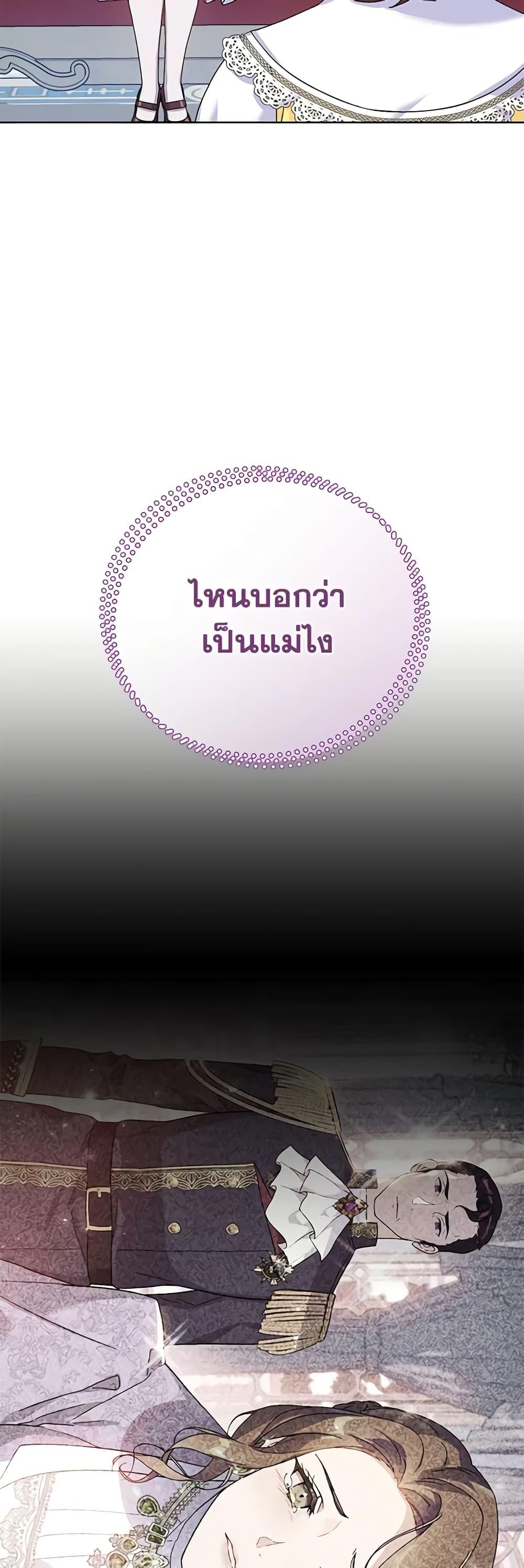 Manga-lc-com อ่านมังงะ อ่านการ์ตูน ออนไลน์ ฟรี Golden Light Gratia, The Child Loved By God ตอนที่ 1 2 3 4 5 6 7 8 9 10 11 12 13 14 ฟรี ไม่มีโฆษณา Manga-lc - อ่าน มังงะ อ่าน การ์ตูน ออนไลน์ อ่านมังงะ ฟรี