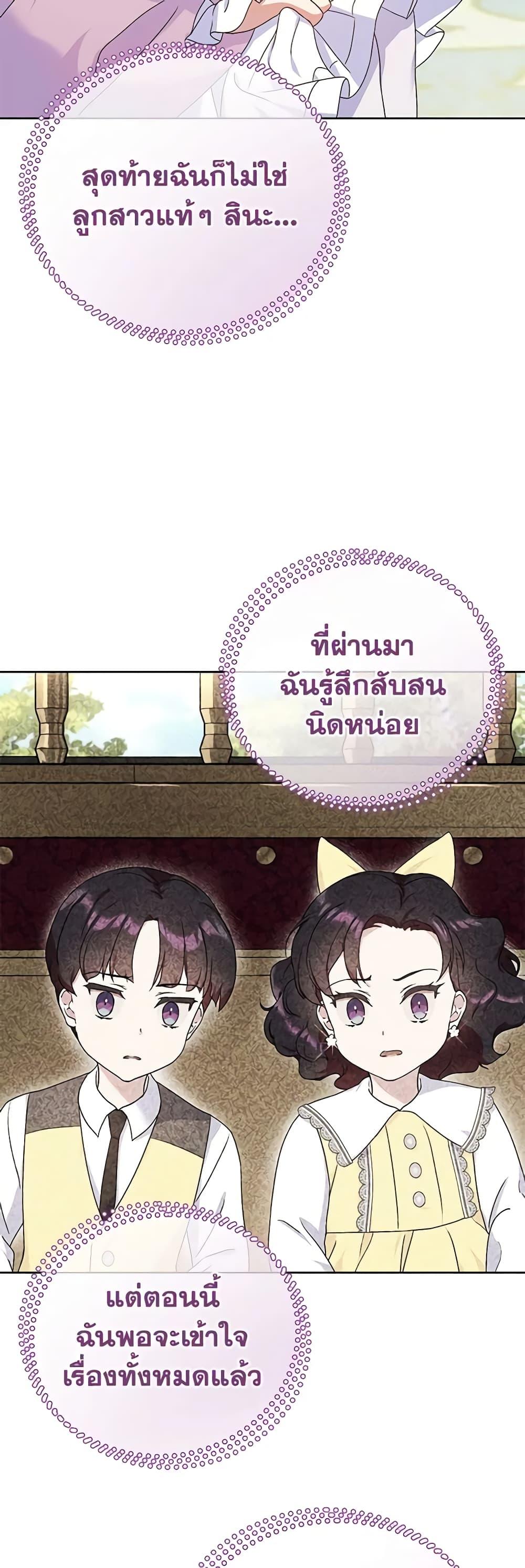 Manga-lc-com อ่านมังงะ อ่านการ์ตูน ออนไลน์ ฟรี Golden Light Gratia, The Child Loved By God ตอนที่ 1 2 3 4 5 6 7 8 9 10 11 12 13 14 ฟรี ไม่มีโฆษณา Manga-lc - อ่าน มังงะ อ่าน การ์ตูน ออนไลน์ อ่านมังงะ ฟรี