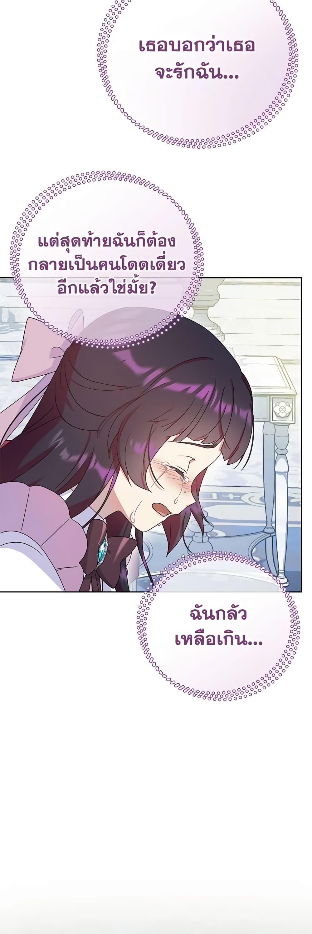 Manga-lc-com อ่านมังงะ อ่านการ์ตูน ออนไลน์ ฟรี Golden Light Gratia, The Child Loved By God ตอนที่ 1 2 3 4 5 6 7 8 9 10 11 12 13 14 ฟรี ไม่มีโฆษณา Manga-lc - อ่าน มังงะ อ่าน การ์ตูน ออนไลน์ อ่านมังงะ ฟรี