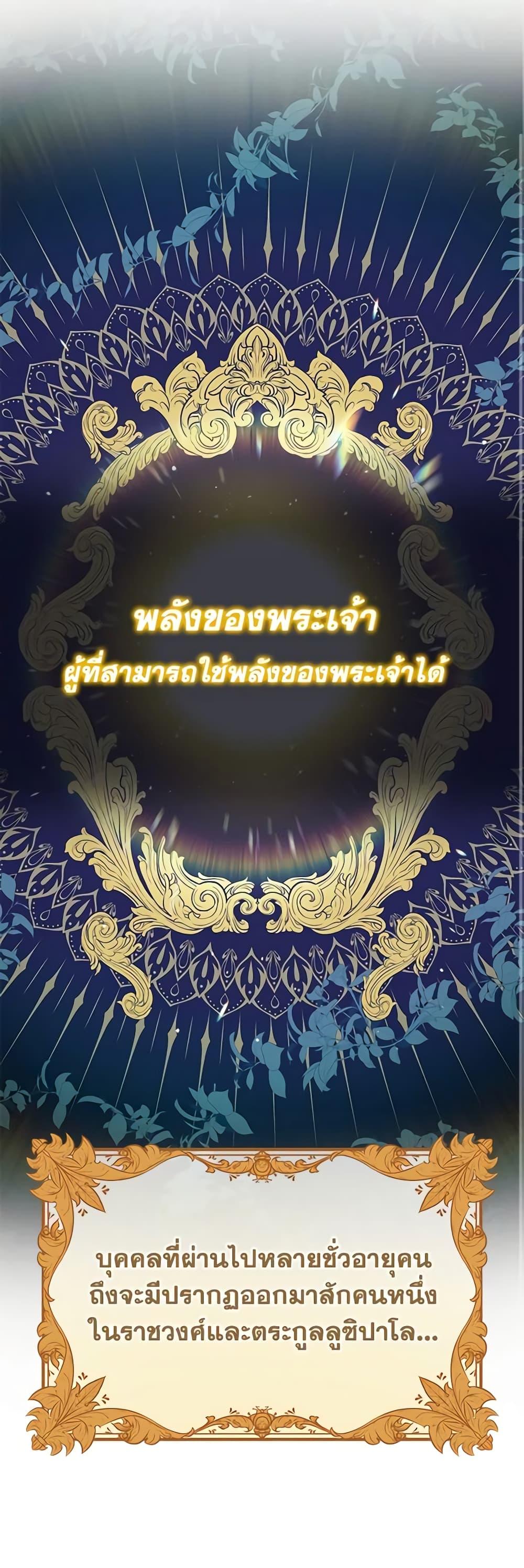 Manga-lc-com อ่านมังงะ อ่านการ์ตูน ออนไลน์ ฟรี Golden Light Gratia, The Child Loved By God ตอนที่ 1 2 3 4 5 6 7 8 9 10 11 12 13 14 ฟรี ไม่มีโฆษณา Manga-lc - อ่าน มังงะ อ่าน การ์ตูน ออนไลน์ อ่านมังงะ ฟรี
