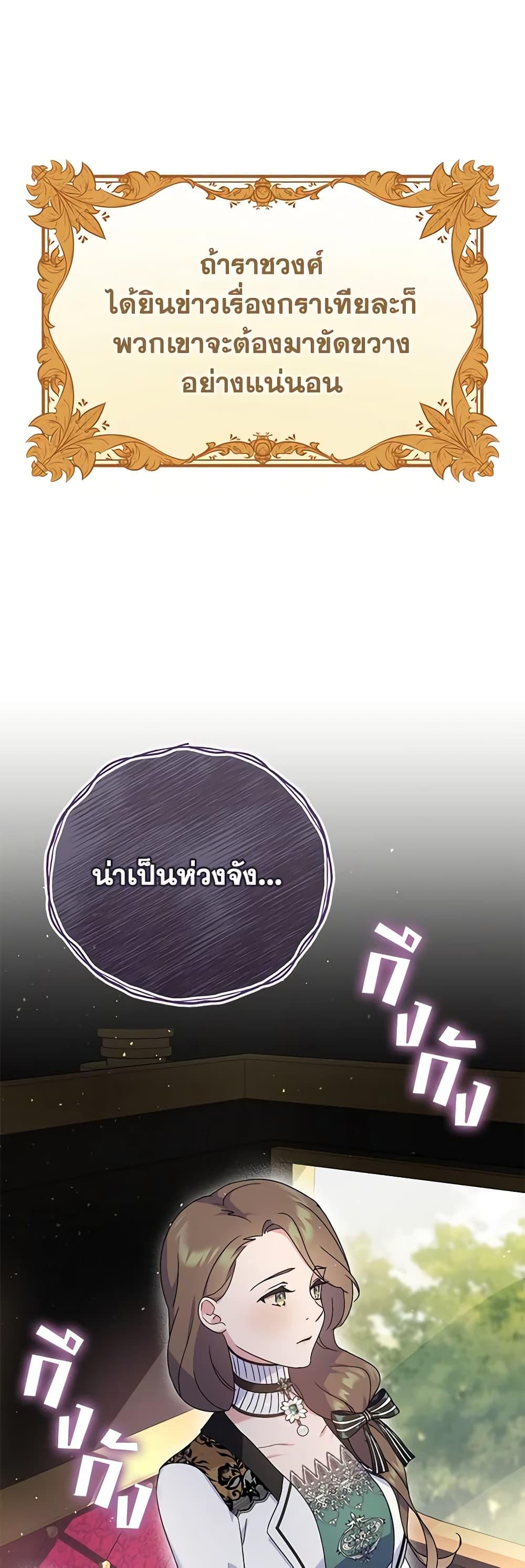 Manga-lc-com อ่านมังงะ อ่านการ์ตูน ออนไลน์ ฟรี Golden Light Gratia, The Child Loved By God ตอนที่ 1 2 3 4 5 6 7 8 9 10 11 12 13 14 ฟรี ไม่มีโฆษณา Manga-lc - อ่าน มังงะ อ่าน การ์ตูน ออนไลน์ อ่านมังงะ ฟรี