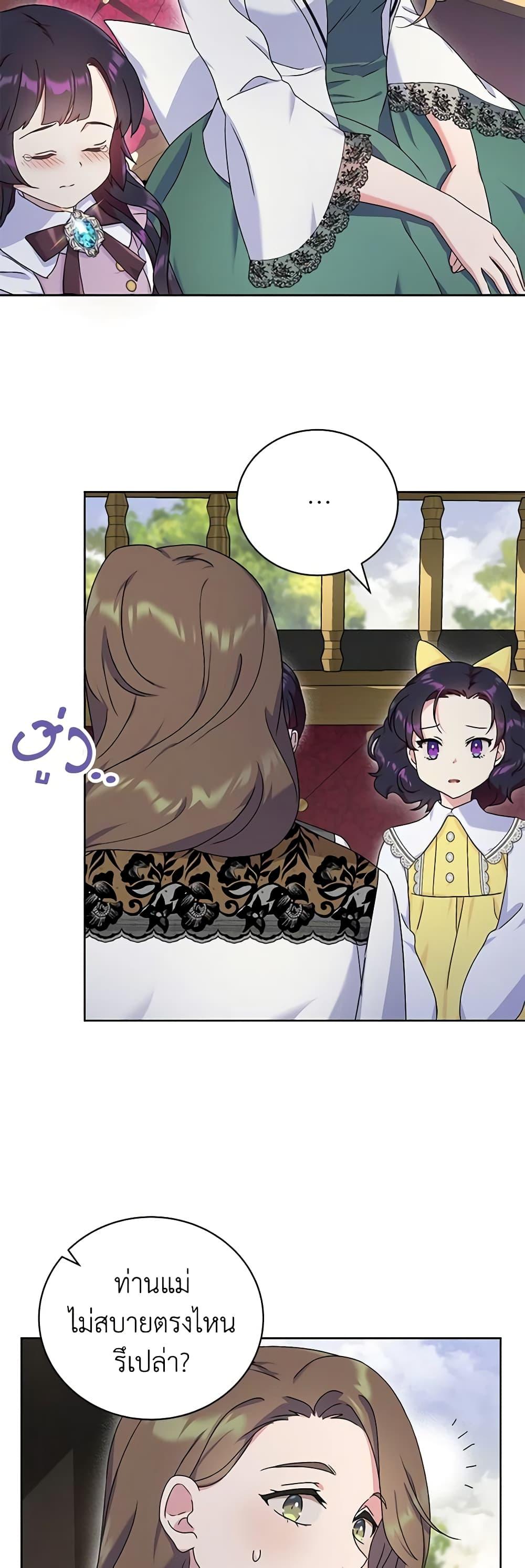 Manga-lc-com อ่านมังงะ อ่านการ์ตูน ออนไลน์ ฟรี Golden Light Gratia, The Child Loved By God ตอนที่ 1 2 3 4 5 6 7 8 9 10 11 12 13 14 ฟรี ไม่มีโฆษณา Manga-lc - อ่าน มังงะ อ่าน การ์ตูน ออนไลน์ อ่านมังงะ ฟรี