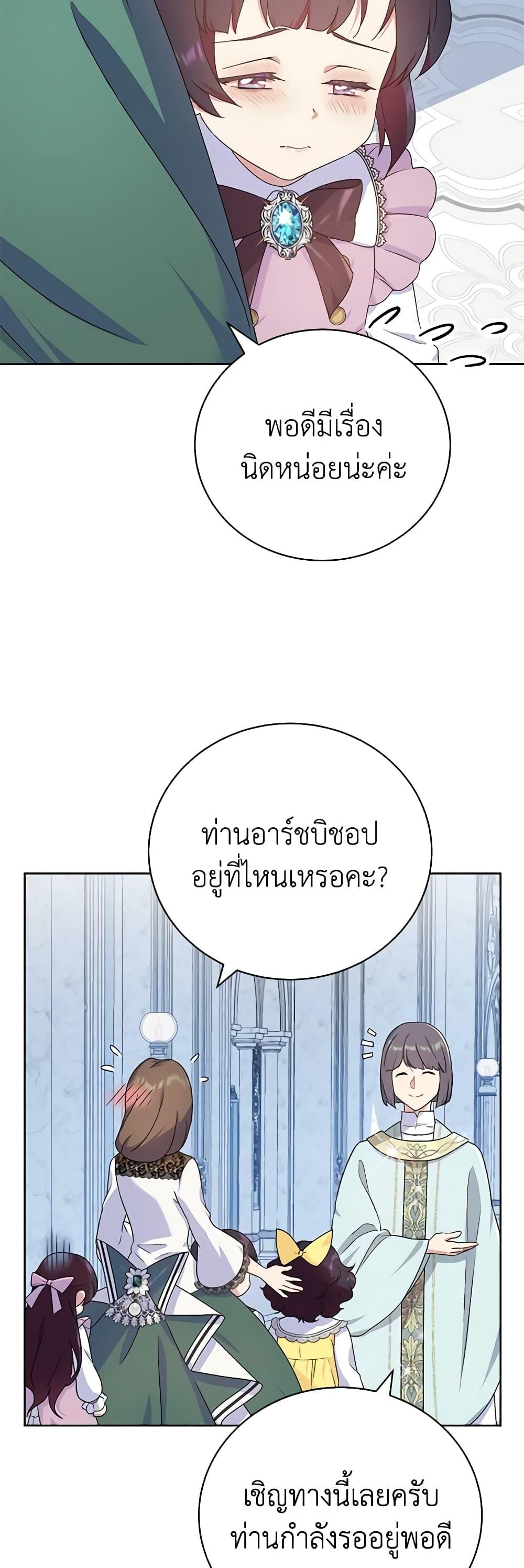Manga-lc-com อ่านมังงะ อ่านการ์ตูน ออนไลน์ ฟรี Golden Light Gratia, The Child Loved By God ตอนที่ 1 2 3 4 5 6 7 8 9 10 11 12 13 14 ฟรี ไม่มีโฆษณา Manga-lc - อ่าน มังงะ อ่าน การ์ตูน ออนไลน์ อ่านมังงะ ฟรี