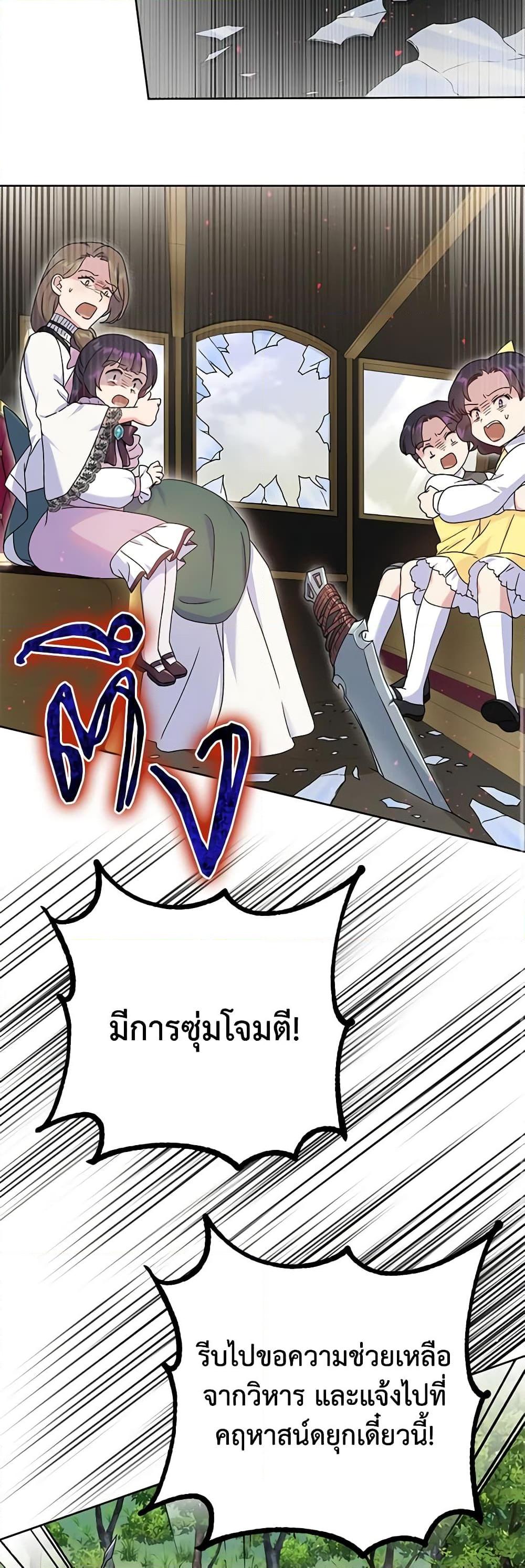 Manga-lc-com อ่านมังงะ อ่านการ์ตูน ออนไลน์ ฟรี Golden Light Gratia, The Child Loved By God ตอนที่ 1 2 3 4 5 6 7 8 9 10 11 12 13 14 ฟรี ไม่มีโฆษณา Manga-lc - อ่าน มังงะ อ่าน การ์ตูน ออนไลน์ อ่านมังงะ ฟรี
