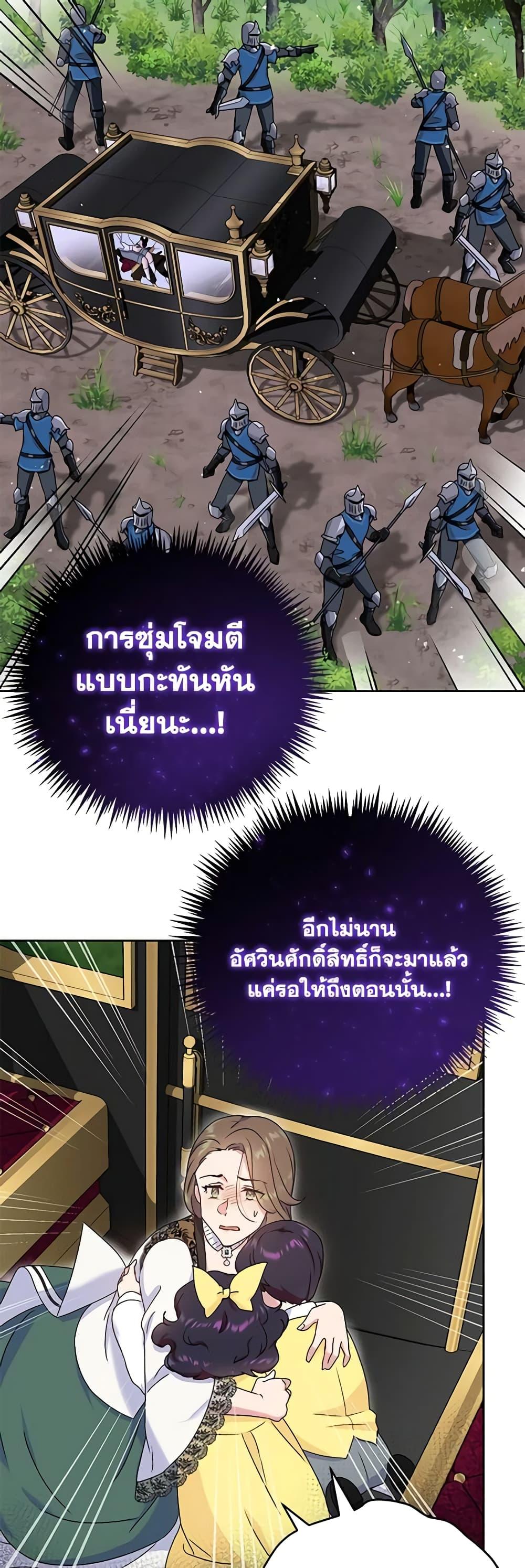 Manga-lc-com อ่านมังงะ อ่านการ์ตูน ออนไลน์ ฟรี Golden Light Gratia, The Child Loved By God ตอนที่ 1 2 3 4 5 6 7 8 9 10 11 12 13 14 ฟรี ไม่มีโฆษณา Manga-lc - อ่าน มังงะ อ่าน การ์ตูน ออนไลน์ อ่านมังงะ ฟรี