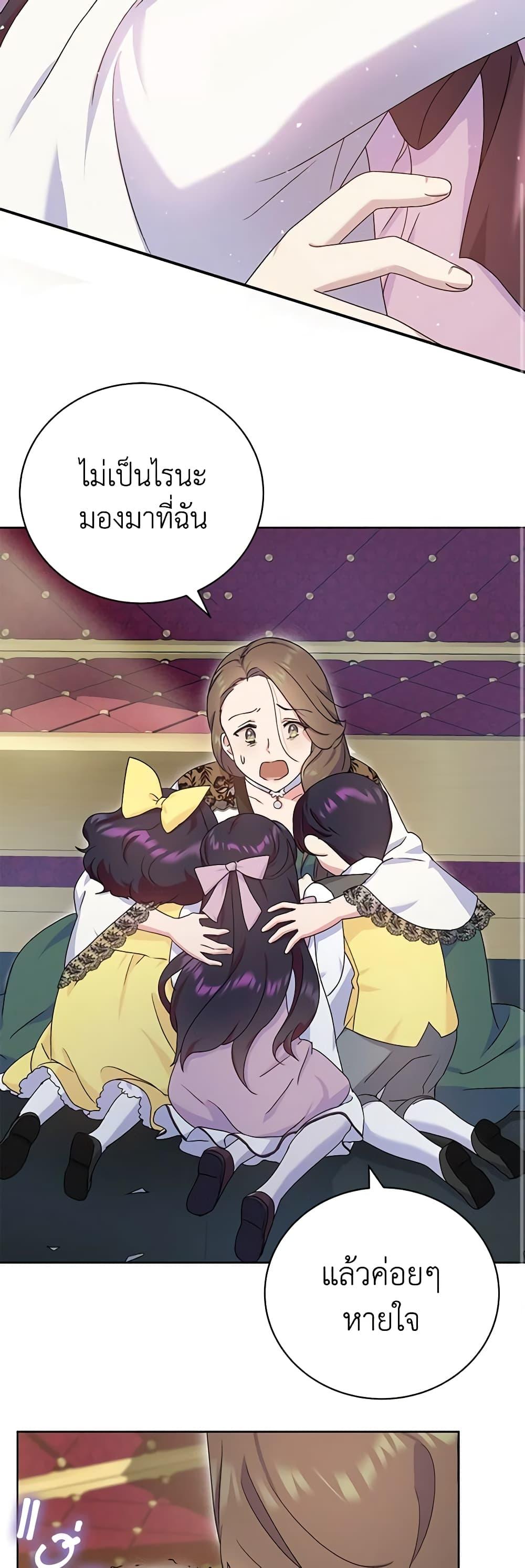 Manga-lc-com อ่านมังงะ อ่านการ์ตูน ออนไลน์ ฟรี Golden Light Gratia, The Child Loved By God ตอนที่ 1 2 3 4 5 6 7 8 9 10 11 12 13 14 ฟรี ไม่มีโฆษณา Manga-lc - อ่าน มังงะ อ่าน การ์ตูน ออนไลน์ อ่านมังงะ ฟรี