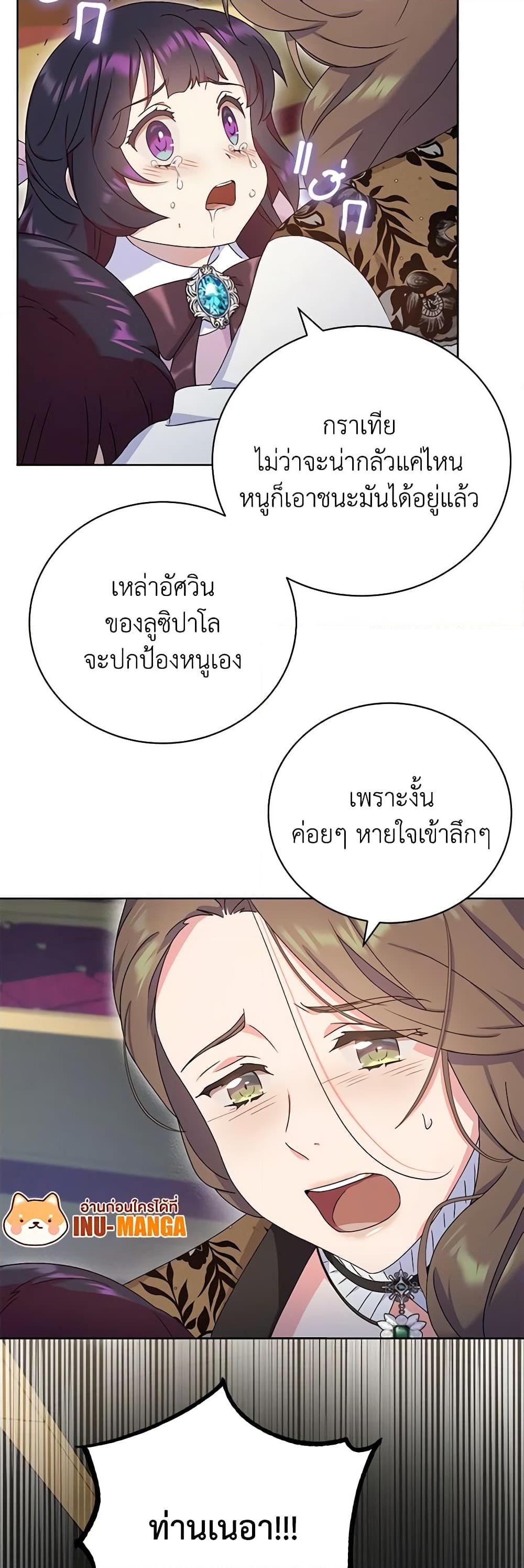 Manga-lc-com อ่านมังงะ อ่านการ์ตูน ออนไลน์ ฟรี Golden Light Gratia, The Child Loved By God ตอนที่ 1 2 3 4 5 6 7 8 9 10 11 12 13 14 ฟรี ไม่มีโฆษณา Manga-lc - อ่าน มังงะ อ่าน การ์ตูน ออนไลน์ อ่านมังงะ ฟรี