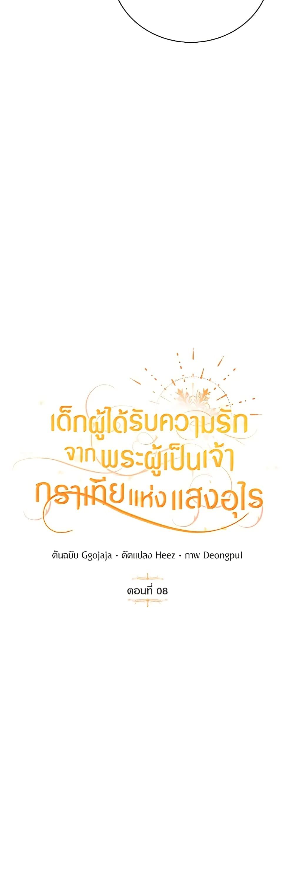 Manga-lc-com อ่านมังงะ อ่านการ์ตูน ออนไลน์ ฟรี Golden Light Gratia, The Child Loved By God ตอนที่ 1 2 3 4 5 6 7 8 9 10 11 12 13 14 ฟรี ไม่มีโฆษณา Manga-lc - อ่าน มังงะ อ่าน การ์ตูน ออนไลน์ อ่านมังงะ ฟรี