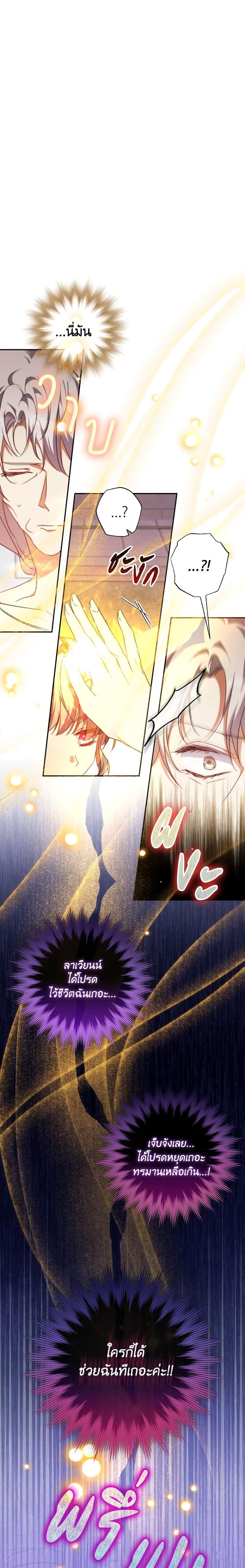 Manga-lc-com อ่านมังงะ อ่านการ์ตูน ออนไลน์ ฟรี A Saint Who Was Adopted by the Grand Duke ตอนที่ 1 2 3 4 5 6 7 8 9 10 11 12 13 14 ฟรี ไม่มีโฆษณา Manga-lc - อ่าน มังงะ อ่าน การ์ตูน ออนไลน์ อ่านมังงะ ฟรี