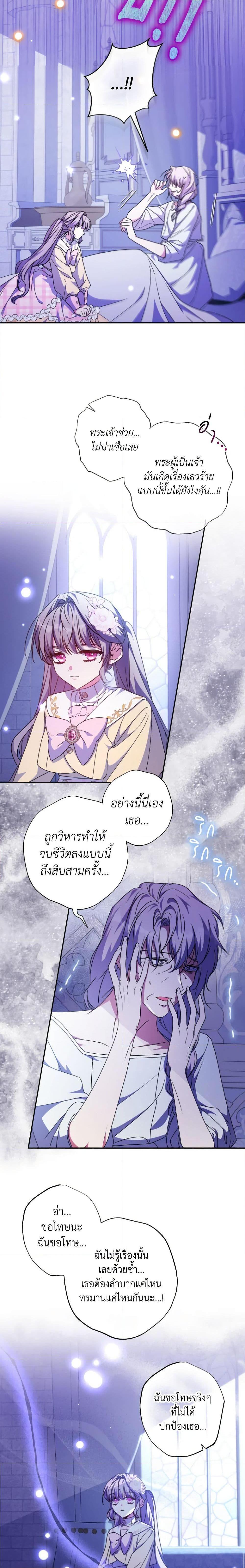 Manga-lc-com อ่านมังงะ อ่านการ์ตูน ออนไลน์ ฟรี A Saint Who Was Adopted by the Grand Duke ตอนที่ 1 2 3 4 5 6 7 8 9 10 11 12 13 14 ฟรี ไม่มีโฆษณา Manga-lc - อ่าน มังงะ อ่าน การ์ตูน ออนไลน์ อ่านมังงะ ฟรี
