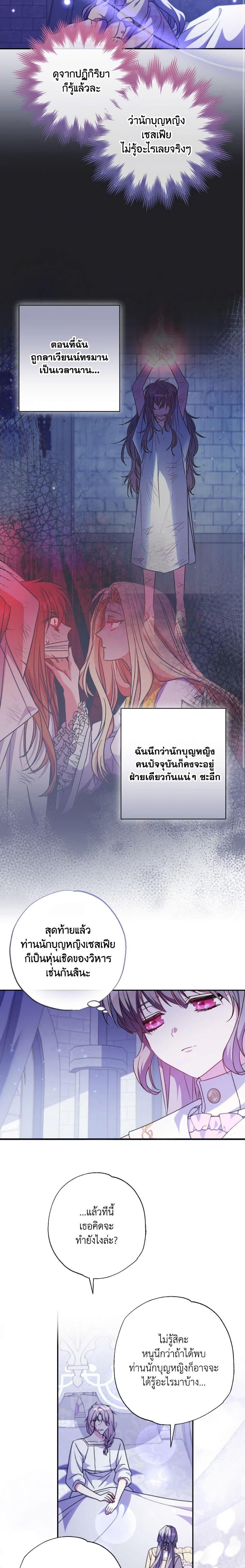 Manga-lc-com อ่านมังงะ อ่านการ์ตูน ออนไลน์ ฟรี A Saint Who Was Adopted by the Grand Duke ตอนที่ 1 2 3 4 5 6 7 8 9 10 11 12 13 14 ฟรี ไม่มีโฆษณา Manga-lc - อ่าน มังงะ อ่าน การ์ตูน ออนไลน์ อ่านมังงะ ฟรี