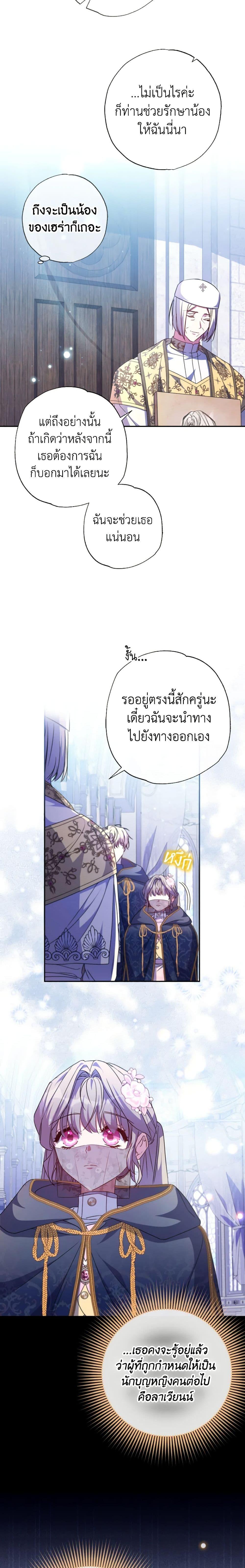 Manga-lc-com อ่านมังงะ อ่านการ์ตูน ออนไลน์ ฟรี A Saint Who Was Adopted by the Grand Duke ตอนที่ 1 2 3 4 5 6 7 8 9 10 11 12 13 14 ฟรี ไม่มีโฆษณา Manga-lc - อ่าน มังงะ อ่าน การ์ตูน ออนไลน์ อ่านมังงะ ฟรี