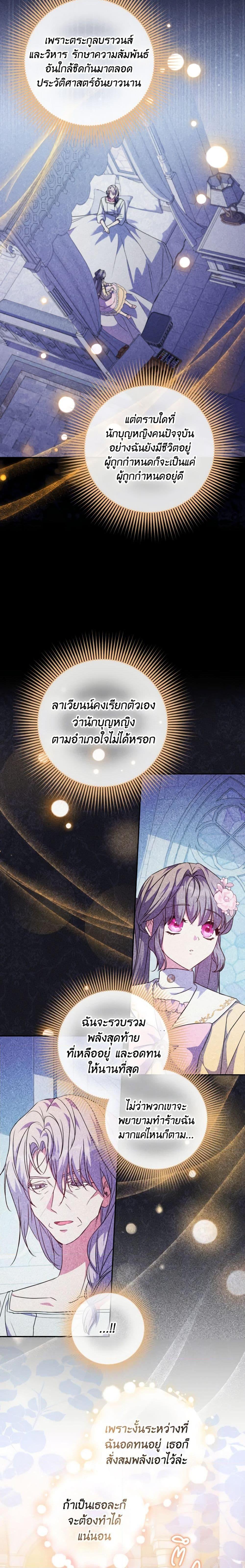 Manga-lc-com อ่านมังงะ อ่านการ์ตูน ออนไลน์ ฟรี A Saint Who Was Adopted by the Grand Duke ตอนที่ 1 2 3 4 5 6 7 8 9 10 11 12 13 14 ฟรี ไม่มีโฆษณา Manga-lc - อ่าน มังงะ อ่าน การ์ตูน ออนไลน์ อ่านมังงะ ฟรี
