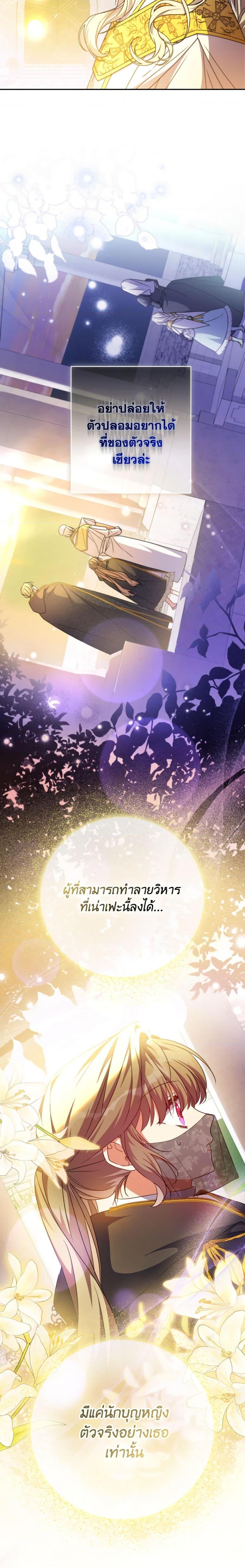 Manga-lc-com อ่านมังงะ อ่านการ์ตูน ออนไลน์ ฟรี A Saint Who Was Adopted by the Grand Duke ตอนที่ 1 2 3 4 5 6 7 8 9 10 11 12 13 14 ฟรี ไม่มีโฆษณา Manga-lc - อ่าน มังงะ อ่าน การ์ตูน ออนไลน์ อ่านมังงะ ฟรี