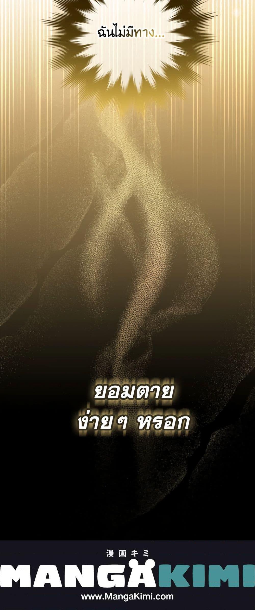 Manga-lc-com อ่านมังงะ อ่านการ์ตูน ออนไลน์ ฟรี A Saint Who Was Adopted by the Grand Duke ตอนที่ 1 2 3 4 5 6 7 8 9 10 11 12 13 14 ฟรี ไม่มีโฆษณา Manga-lc - อ่าน มังงะ อ่าน การ์ตูน ออนไลน์ อ่านมังงะ ฟรี