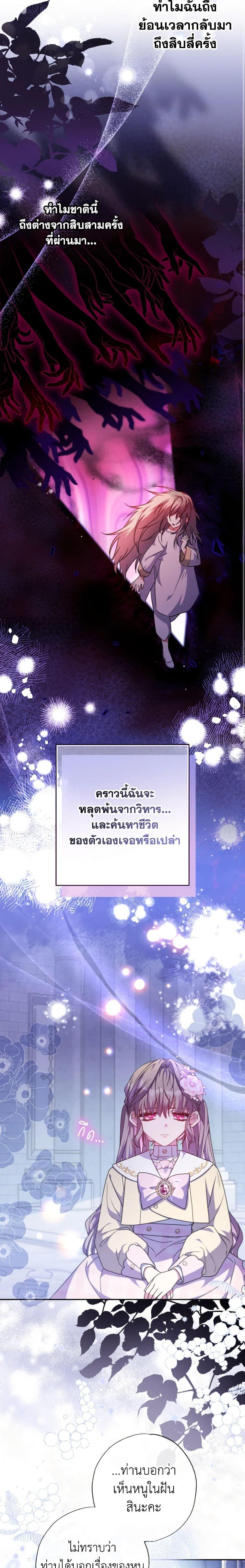 Manga-lc-com อ่านมังงะ อ่านการ์ตูน ออนไลน์ ฟรี A Saint Who Was Adopted by the Grand Duke ตอนที่ 1 2 3 4 5 6 7 8 9 10 11 12 13 14 ฟรี ไม่มีโฆษณา Manga-lc - อ่าน มังงะ อ่าน การ์ตูน ออนไลน์ อ่านมังงะ ฟรี