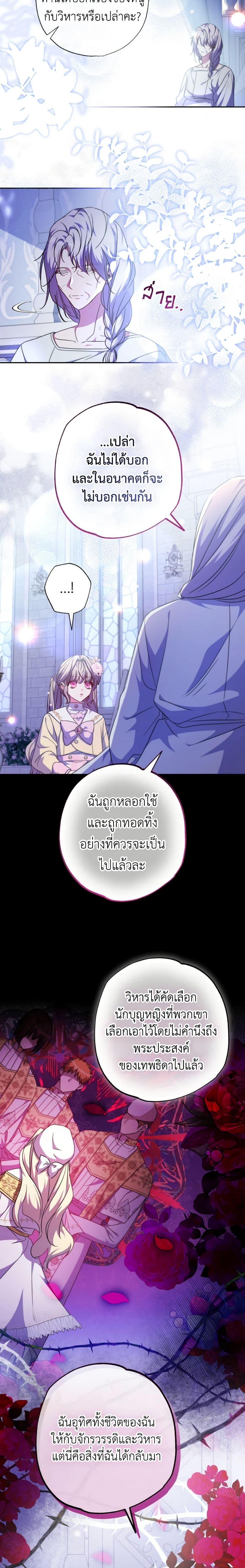 Manga-lc-com อ่านมังงะ อ่านการ์ตูน ออนไลน์ ฟรี A Saint Who Was Adopted by the Grand Duke ตอนที่ 1 2 3 4 5 6 7 8 9 10 11 12 13 14 ฟรี ไม่มีโฆษณา Manga-lc - อ่าน มังงะ อ่าน การ์ตูน ออนไลน์ อ่านมังงะ ฟรี