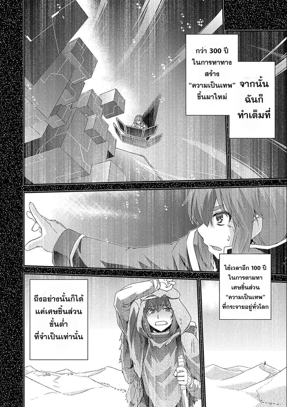 Manga-lc-com อ่านมังงะ อ่านการ์ตูน ออนไลน์ ฟรี Weed Reincarnation ~ Carefully Raised In The Elf Village ~ ตอนที่ 1 2 3 4 5 6 7 8 9 10 11 12 13 14 ฟรี ไม่มีโฆษณา Manga-lc - อ่าน มังงะ อ่าน การ์ตูน ออนไลน์ อ่านมังงะ ฟรี