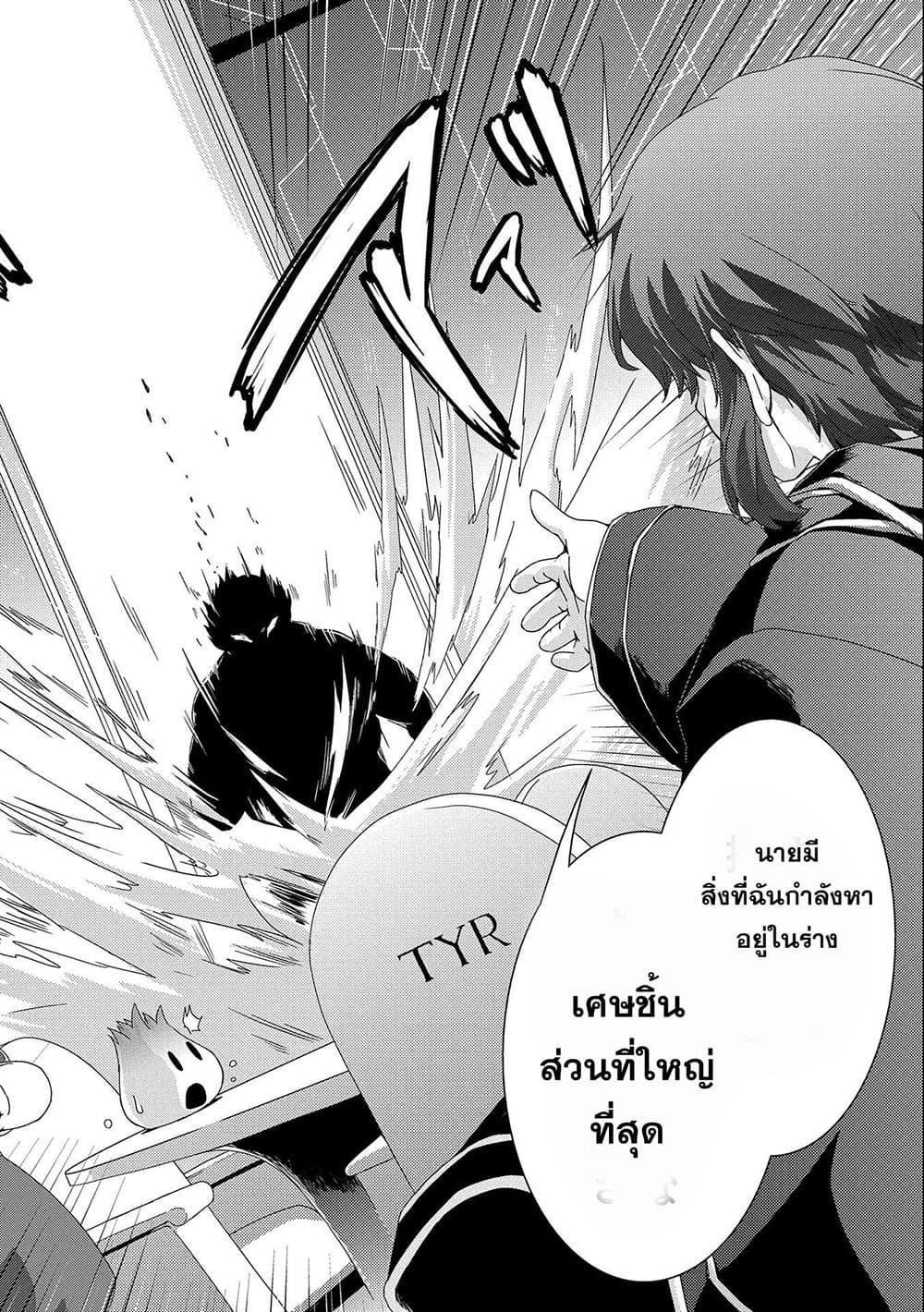 Manga-lc-com อ่านมังงะ อ่านการ์ตูน ออนไลน์ ฟรี Weed Reincarnation ~ Carefully Raised In The Elf Village ~ ตอนที่ 1 2 3 4 5 6 7 8 9 10 11 12 13 14 ฟรี ไม่มีโฆษณา Manga-lc - อ่าน มังงะ อ่าน การ์ตูน ออนไลน์ อ่านมังงะ ฟรี