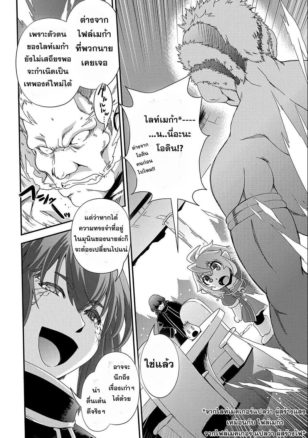 Manga-lc-com อ่านมังงะ อ่านการ์ตูน ออนไลน์ ฟรี Weed Reincarnation ~ Carefully Raised In The Elf Village ~ ตอนที่ 1 2 3 4 5 6 7 8 9 10 11 12 13 14 ฟรี ไม่มีโฆษณา Manga-lc - อ่าน มังงะ อ่าน การ์ตูน ออนไลน์ อ่านมังงะ ฟรี