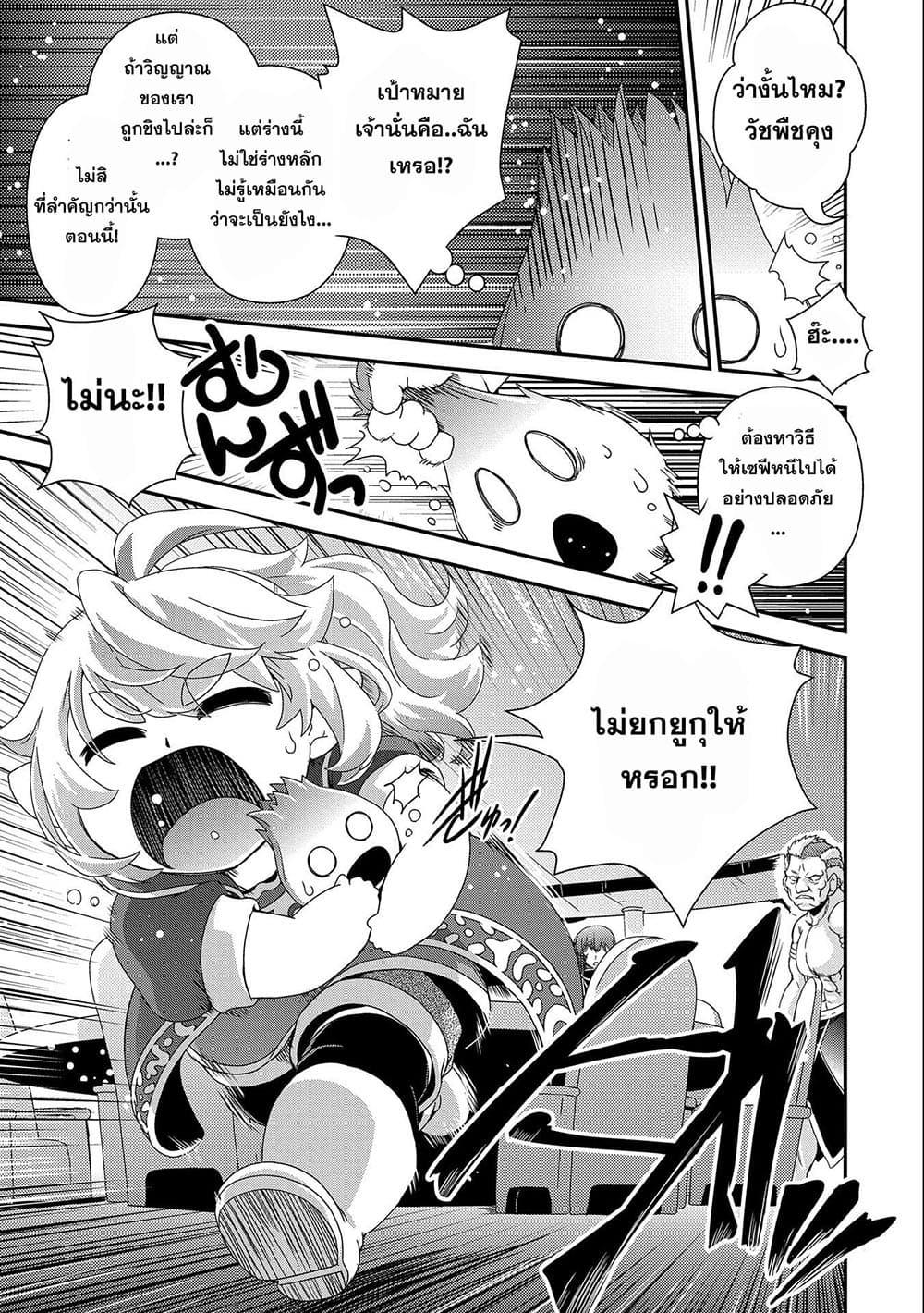 Manga-lc-com อ่านมังงะ อ่านการ์ตูน ออนไลน์ ฟรี Weed Reincarnation ~ Carefully Raised In The Elf Village ~ ตอนที่ 1 2 3 4 5 6 7 8 9 10 11 12 13 14 ฟรี ไม่มีโฆษณา Manga-lc - อ่าน มังงะ อ่าน การ์ตูน ออนไลน์ อ่านมังงะ ฟรี