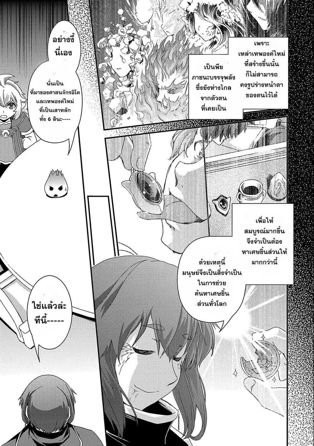 Manga-lc-com อ่านมังงะ อ่านการ์ตูน ออนไลน์ ฟรี Weed Reincarnation ~ Carefully Raised In The Elf Village ~ ตอนที่ 1 2 3 4 5 6 7 8 9 10 11 12 13 14 ฟรี ไม่มีโฆษณา Manga-lc - อ่าน มังงะ อ่าน การ์ตูน ออนไลน์ อ่านมังงะ ฟรี