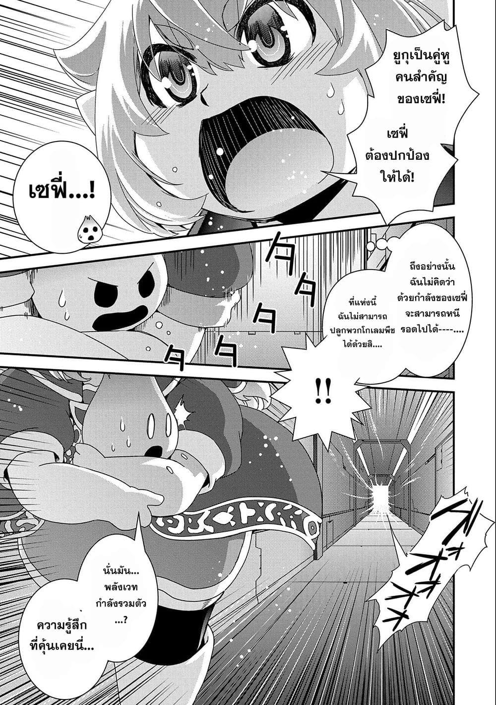 Manga-lc-com อ่านมังงะ อ่านการ์ตูน ออนไลน์ ฟรี Weed Reincarnation ~ Carefully Raised In The Elf Village ~ ตอนที่ 1 2 3 4 5 6 7 8 9 10 11 12 13 14 ฟรี ไม่มีโฆษณา Manga-lc - อ่าน มังงะ อ่าน การ์ตูน ออนไลน์ อ่านมังงะ ฟรี