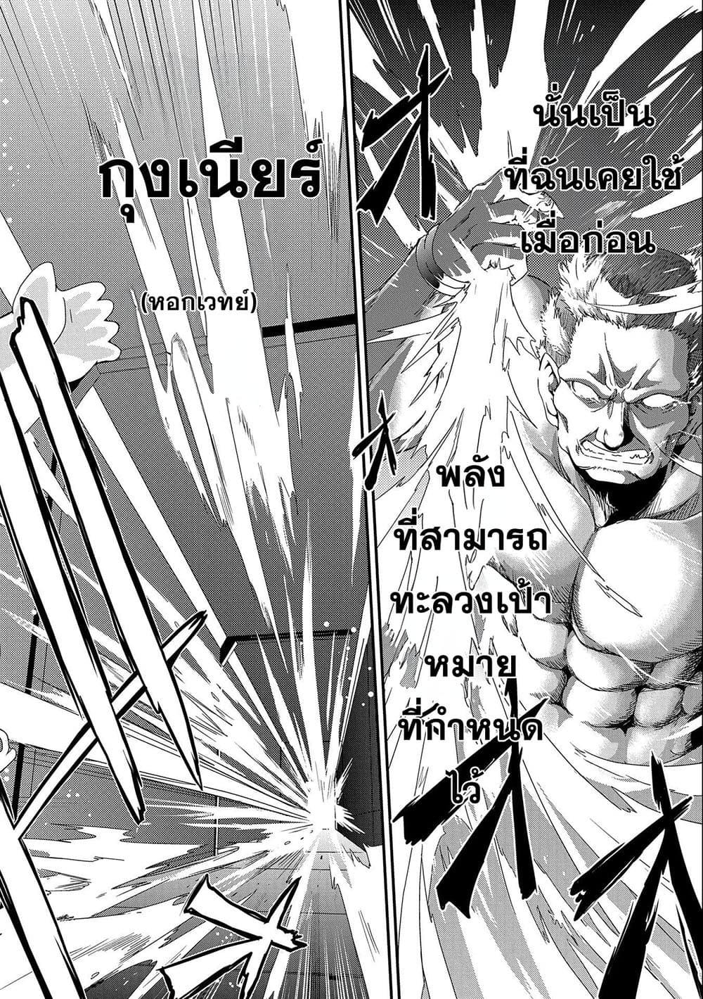 Manga-lc-com อ่านมังงะ อ่านการ์ตูน ออนไลน์ ฟรี Weed Reincarnation ~ Carefully Raised In The Elf Village ~ ตอนที่ 1 2 3 4 5 6 7 8 9 10 11 12 13 14 ฟรี ไม่มีโฆษณา Manga-lc - อ่าน มังงะ อ่าน การ์ตูน ออนไลน์ อ่านมังงะ ฟรี