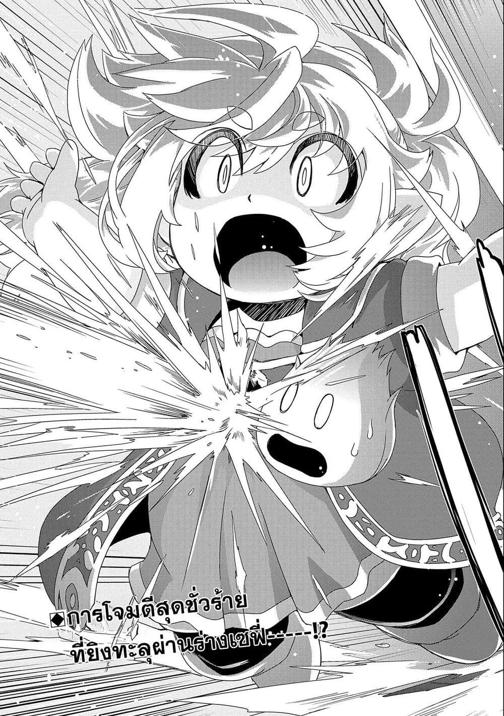 Manga-lc-com อ่านมังงะ อ่านการ์ตูน ออนไลน์ ฟรี Weed Reincarnation ~ Carefully Raised In The Elf Village ~ ตอนที่ 1 2 3 4 5 6 7 8 9 10 11 12 13 14 ฟรี ไม่มีโฆษณา Manga-lc - อ่าน มังงะ อ่าน การ์ตูน ออนไลน์ อ่านมังงะ ฟรี