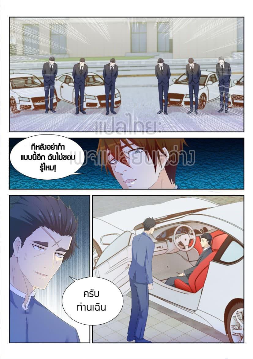 Manga-lc-com อ่านมังงะ อ่านการ์ตูน ออนไลน์ ฟรี Rebirth Of the Urban Immortal Cultivator ตอนที่ 1 2 3 4 5 6 7 8 9 10 11 12 13 14 ฟรี ไม่มีโฆษณา Manga-lc - อ่าน มังงะ อ่าน การ์ตูน ออนไลน์ อ่านมังงะ ฟรี