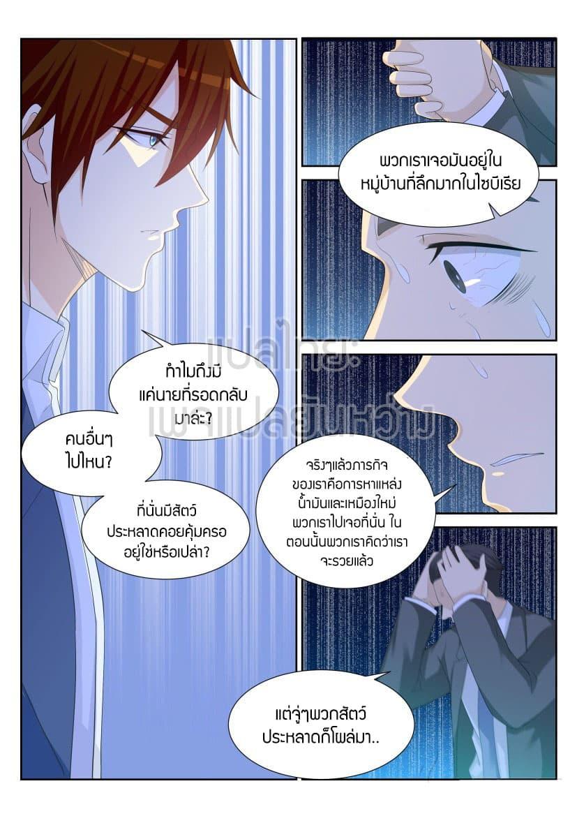 Manga-lc-com อ่านมังงะ อ่านการ์ตูน ออนไลน์ ฟรี Rebirth Of the Urban Immortal Cultivator ตอนที่ 1 2 3 4 5 6 7 8 9 10 11 12 13 14 ฟรี ไม่มีโฆษณา Manga-lc - อ่าน มังงะ อ่าน การ์ตูน ออนไลน์ อ่านมังงะ ฟรี