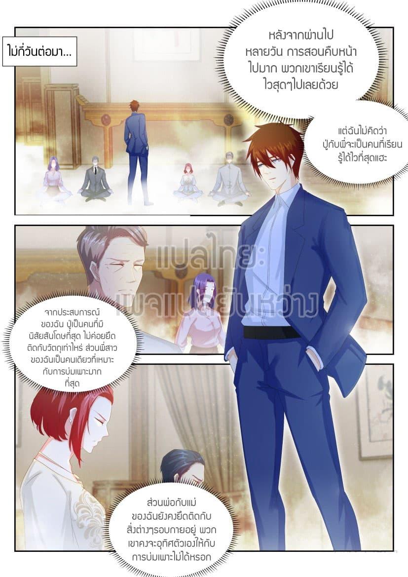 Manga-lc-com อ่านมังงะ อ่านการ์ตูน ออนไลน์ ฟรี Rebirth Of the Urban Immortal Cultivator ตอนที่ 1 2 3 4 5 6 7 8 9 10 11 12 13 14 ฟรี ไม่มีโฆษณา Manga-lc - อ่าน มังงะ อ่าน การ์ตูน ออนไลน์ อ่านมังงะ ฟรี