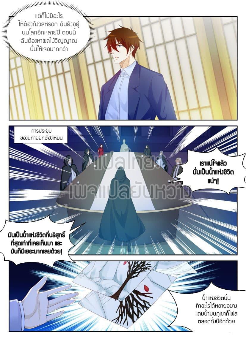 Manga-lc-com อ่านมังงะ อ่านการ์ตูน ออนไลน์ ฟรี Rebirth Of the Urban Immortal Cultivator ตอนที่ 1 2 3 4 5 6 7 8 9 10 11 12 13 14 ฟรี ไม่มีโฆษณา Manga-lc - อ่าน มังงะ อ่าน การ์ตูน ออนไลน์ อ่านมังงะ ฟรี