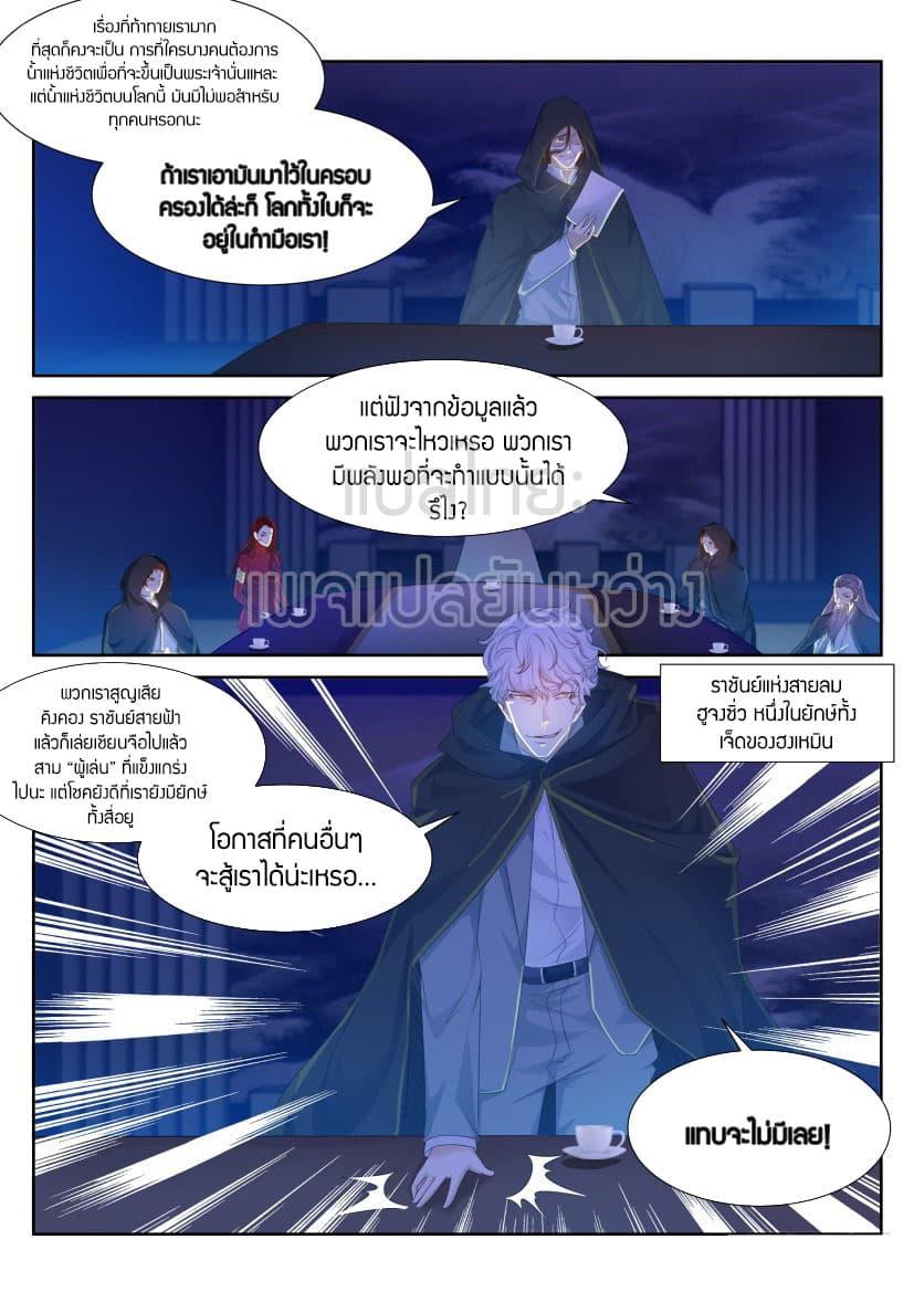 Manga-lc-com อ่านมังงะ อ่านการ์ตูน ออนไลน์ ฟรี Rebirth Of the Urban Immortal Cultivator ตอนที่ 1 2 3 4 5 6 7 8 9 10 11 12 13 14 ฟรี ไม่มีโฆษณา Manga-lc - อ่าน มังงะ อ่าน การ์ตูน ออนไลน์ อ่านมังงะ ฟรี
