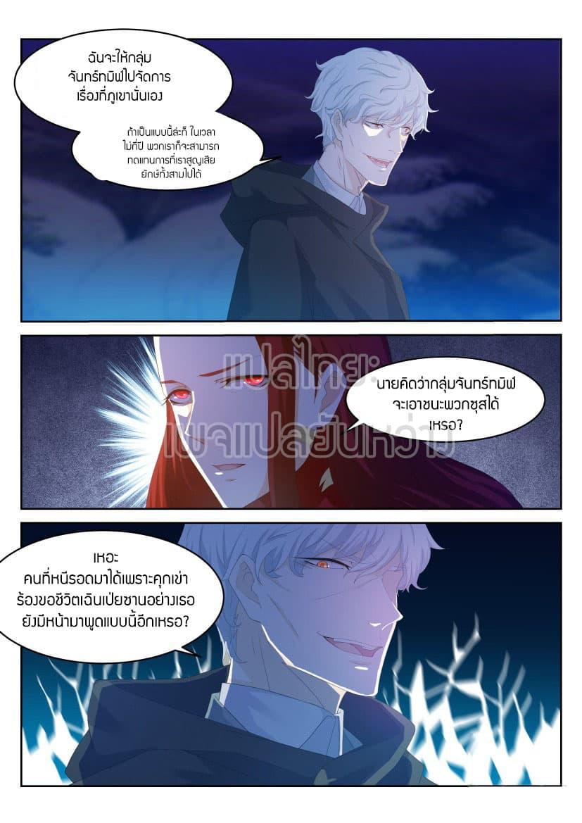Manga-lc-com อ่านมังงะ อ่านการ์ตูน ออนไลน์ ฟรี Rebirth Of the Urban Immortal Cultivator ตอนที่ 1 2 3 4 5 6 7 8 9 10 11 12 13 14 ฟรี ไม่มีโฆษณา Manga-lc - อ่าน มังงะ อ่าน การ์ตูน ออนไลน์ อ่านมังงะ ฟรี
