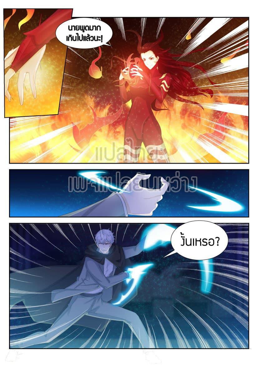 Manga-lc-com อ่านมังงะ อ่านการ์ตูน ออนไลน์ ฟรี Rebirth Of the Urban Immortal Cultivator ตอนที่ 1 2 3 4 5 6 7 8 9 10 11 12 13 14 ฟรี ไม่มีโฆษณา Manga-lc - อ่าน มังงะ อ่าน การ์ตูน ออนไลน์ อ่านมังงะ ฟรี