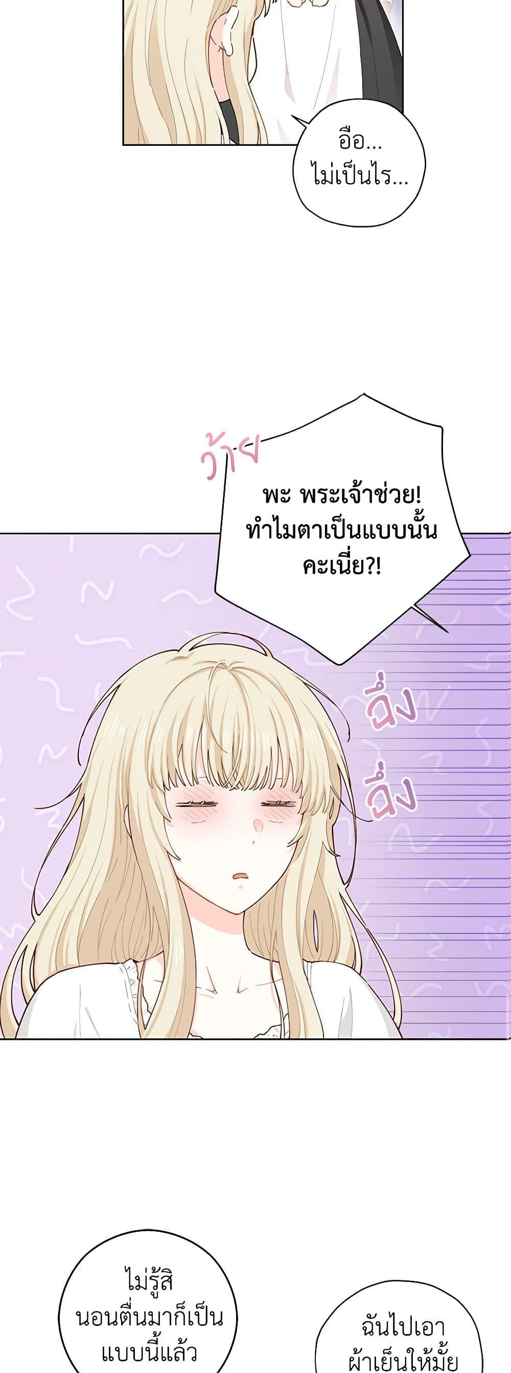 Manga-lc-com อ่านมังงะ อ่านการ์ตูน ออนไลน์ ฟรี I’m All Out of Health! ตอนที่ 1 2 3 4 5 6 7 8 9 10 11 12 13 14 ฟรี ไม่มีโฆษณา Manga-lc - อ่าน มังงะ อ่าน การ์ตูน ออนไลน์ อ่านมังงะ ฟรี