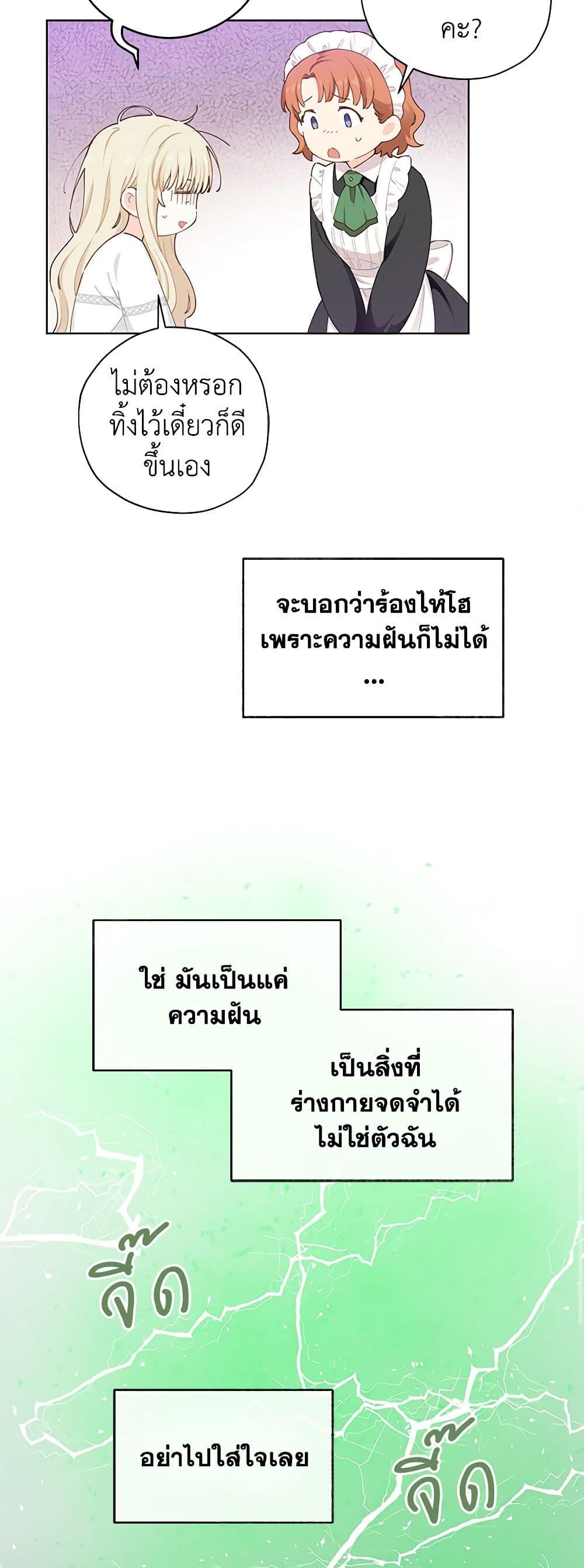 Manga-lc-com อ่านมังงะ อ่านการ์ตูน ออนไลน์ ฟรี I’m All Out of Health! ตอนที่ 1 2 3 4 5 6 7 8 9 10 11 12 13 14 ฟรี ไม่มีโฆษณา Manga-lc - อ่าน มังงะ อ่าน การ์ตูน ออนไลน์ อ่านมังงะ ฟรี