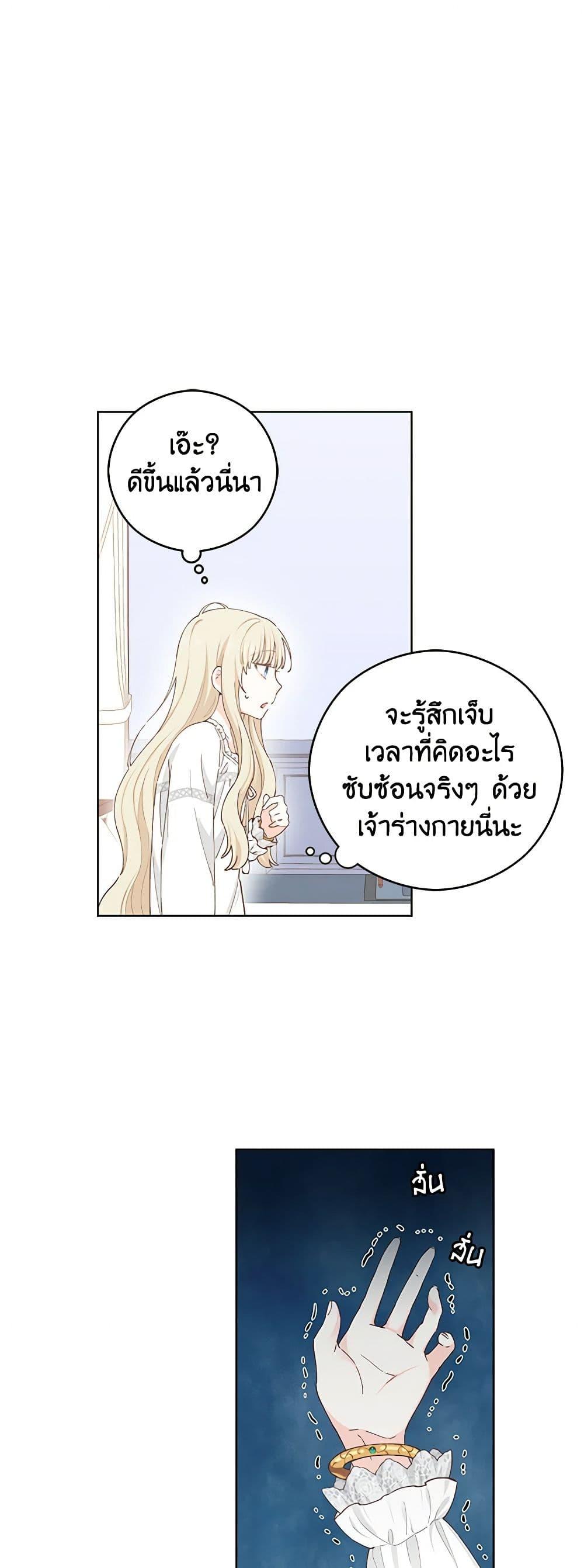 Manga-lc-com อ่านมังงะ อ่านการ์ตูน ออนไลน์ ฟรี I’m All Out of Health! ตอนที่ 1 2 3 4 5 6 7 8 9 10 11 12 13 14 ฟรี ไม่มีโฆษณา Manga-lc - อ่าน มังงะ อ่าน การ์ตูน ออนไลน์ อ่านมังงะ ฟรี
