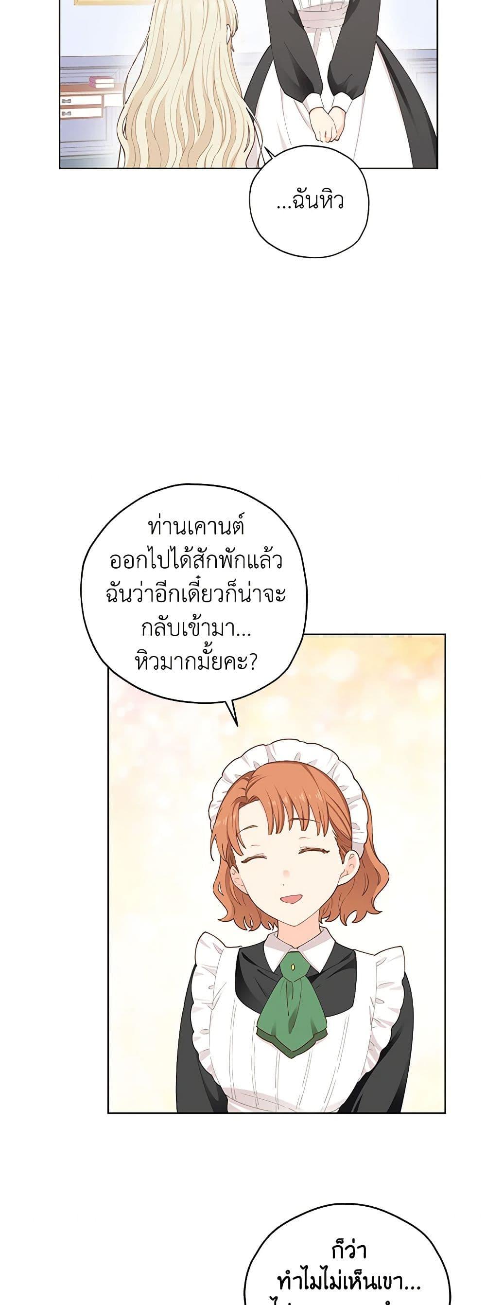 Manga-lc-com อ่านมังงะ อ่านการ์ตูน ออนไลน์ ฟรี I’m All Out of Health! ตอนที่ 1 2 3 4 5 6 7 8 9 10 11 12 13 14 ฟรี ไม่มีโฆษณา Manga-lc - อ่าน มังงะ อ่าน การ์ตูน ออนไลน์ อ่านมังงะ ฟรี