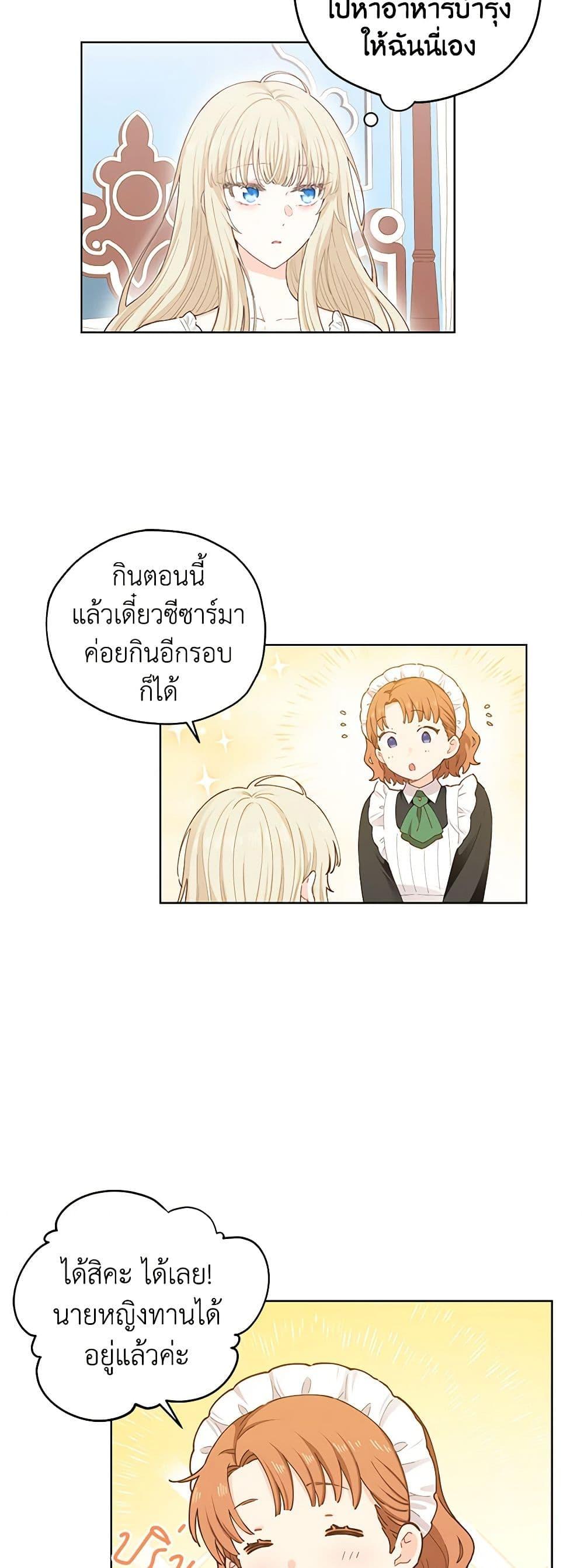 Manga-lc-com อ่านมังงะ อ่านการ์ตูน ออนไลน์ ฟรี I’m All Out of Health! ตอนที่ 1 2 3 4 5 6 7 8 9 10 11 12 13 14 ฟรี ไม่มีโฆษณา Manga-lc - อ่าน มังงะ อ่าน การ์ตูน ออนไลน์ อ่านมังงะ ฟรี