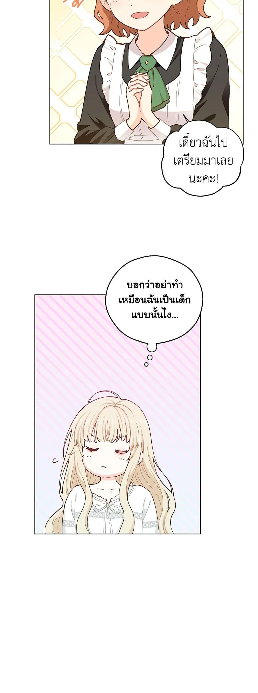 Manga-lc-com อ่านมังงะ อ่านการ์ตูน ออนไลน์ ฟรี I’m All Out of Health! ตอนที่ 1 2 3 4 5 6 7 8 9 10 11 12 13 14 ฟรี ไม่มีโฆษณา Manga-lc - อ่าน มังงะ อ่าน การ์ตูน ออนไลน์ อ่านมังงะ ฟรี